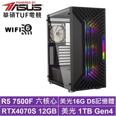 華碩B650平台[原初雷神]R5-7500F/RTX 4070S/16G/1TB_SSD