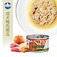 Farmina法米納 ND挑嘴犬南瓜無穀主食罐 140g 12罐 product thumbnail 8