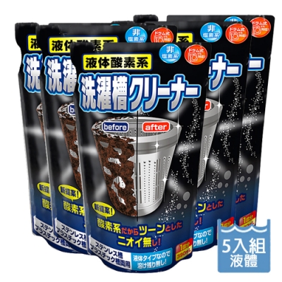 日本製rocket火箭液體酸素系洗衣槽清潔劑390ml x 5入組