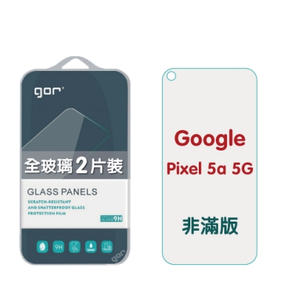 GOR Google Pixel 5a 5G 9H鋼化玻璃保護貼 非滿版2片裝