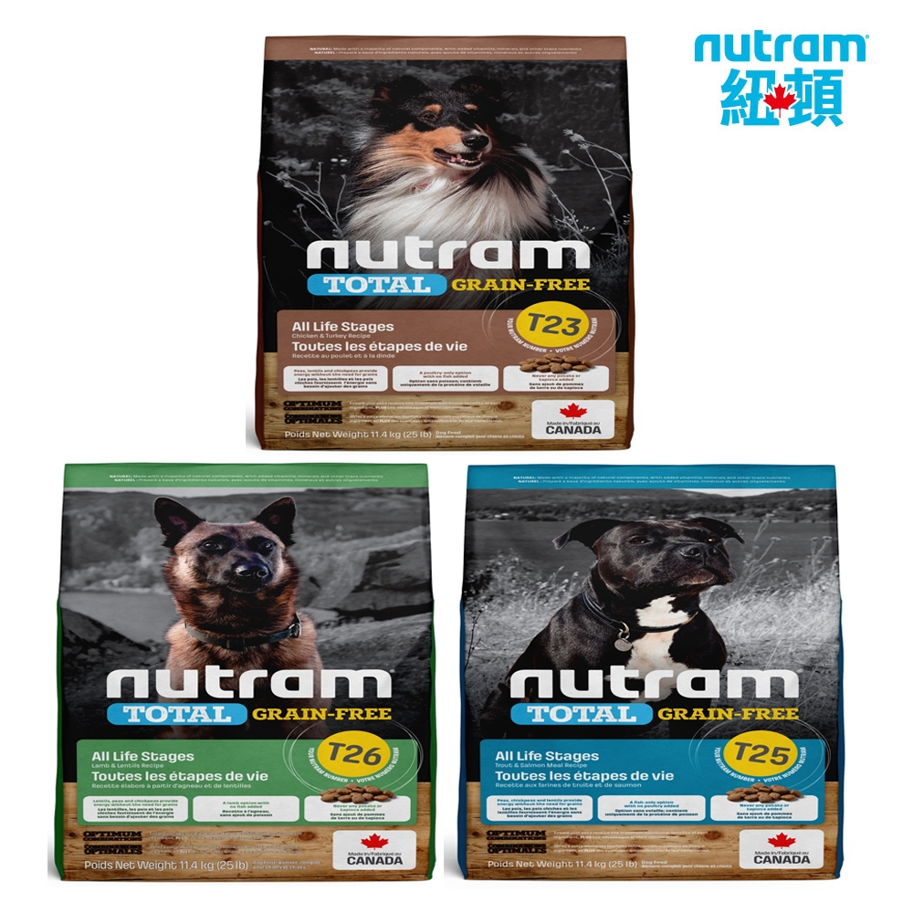 NUTRAM 紐頓 犬糧系列11.4Kg 無穀全能 T23 T25 T26系列