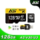 AGI 亞奇雷 microSDXC UHS-I A2 V30 128G 記憶卡 附 Type C 2.0 讀卡機、轉卡 product thumbnail 1