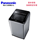 Panasonic 國際牌 NA-140MU-L 14KG 直立洗衣機 炫銀灰 product thumbnail 1