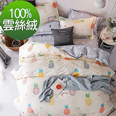 La Lune 台灣製經典超細雲絲絨單人床包枕套2件組 活力波羅蜜