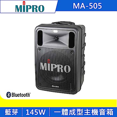 嘉強 MIPRO MA-505 手提式無線擴音機