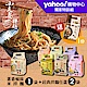 小夫妻拌麵 外宿便利組 加送 嘉義限定版雞肉飯風味拌麵乙份 product thumbnail 1