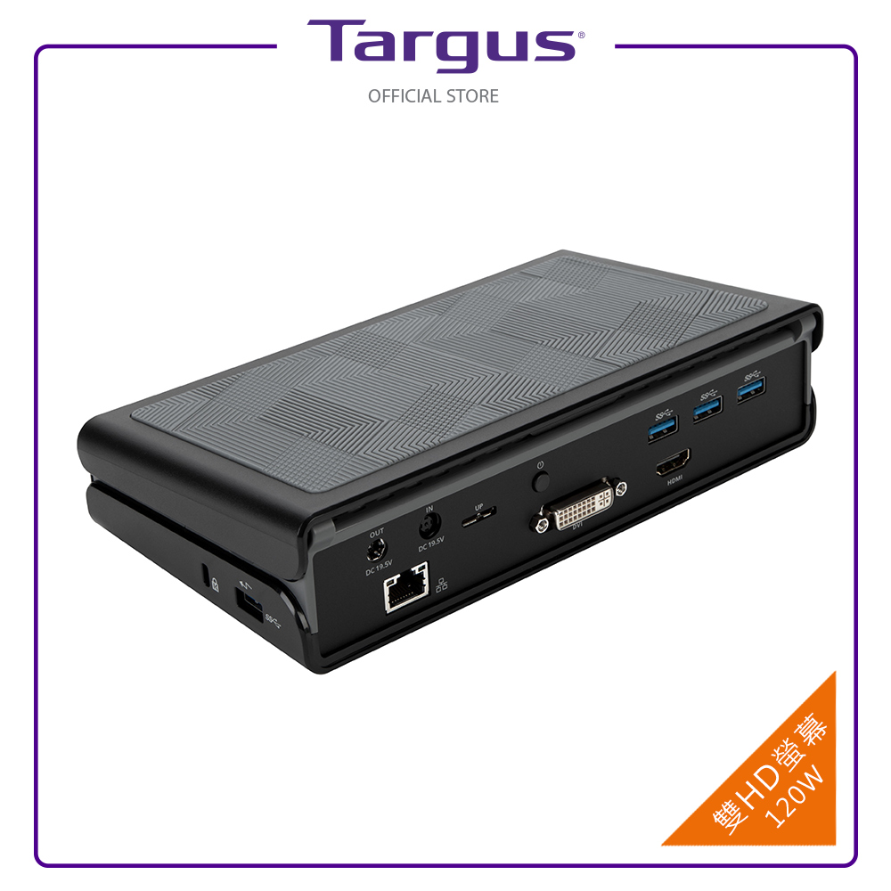 Targus USB3.0 DVHD 多功能擴充埠-DOCK171