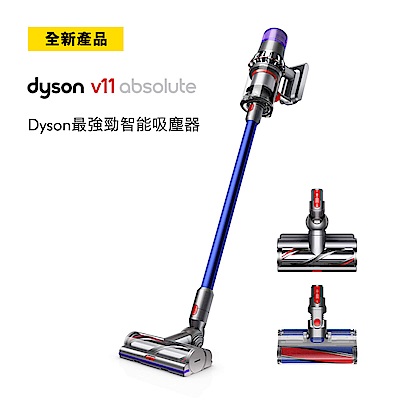 dyson 戴森 V11 SV14 Absoulte 手持無線吸塵器(雙主吸頭旗艦款)