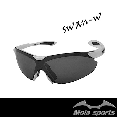 MOLA SPORTS 摩拉運動太陽眼鏡 男女可戴 跑步/高爾夫/自行車- Swan_W