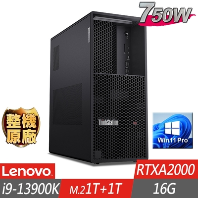 Lenovo 聯想 P3 Tower 工作站 i9-13900K/16G/M.2-1TB+1TB/RTXA2000/W11P