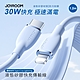 【JOYROOM】繽紛系列 Type-C to Lightning 30W液態矽膠快充傳輸線 product thumbnail 3