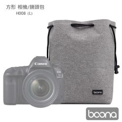 Boona 3C 相機/鏡頭包 方形 H008 (L)