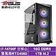 華碩H610平台[武鬥家AK80C]i7-14700F/RTX 4060/16G/1TB_SSD product thumbnail 2