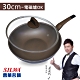西華SILWA I Cook不沾炒鍋30cm(附玻璃蓋) product thumbnail 1