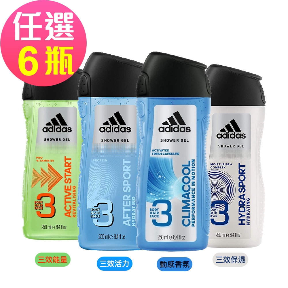 adidas愛迪達 男用三效潔顏洗髮沐浴露任選6罐(250ml/罐)