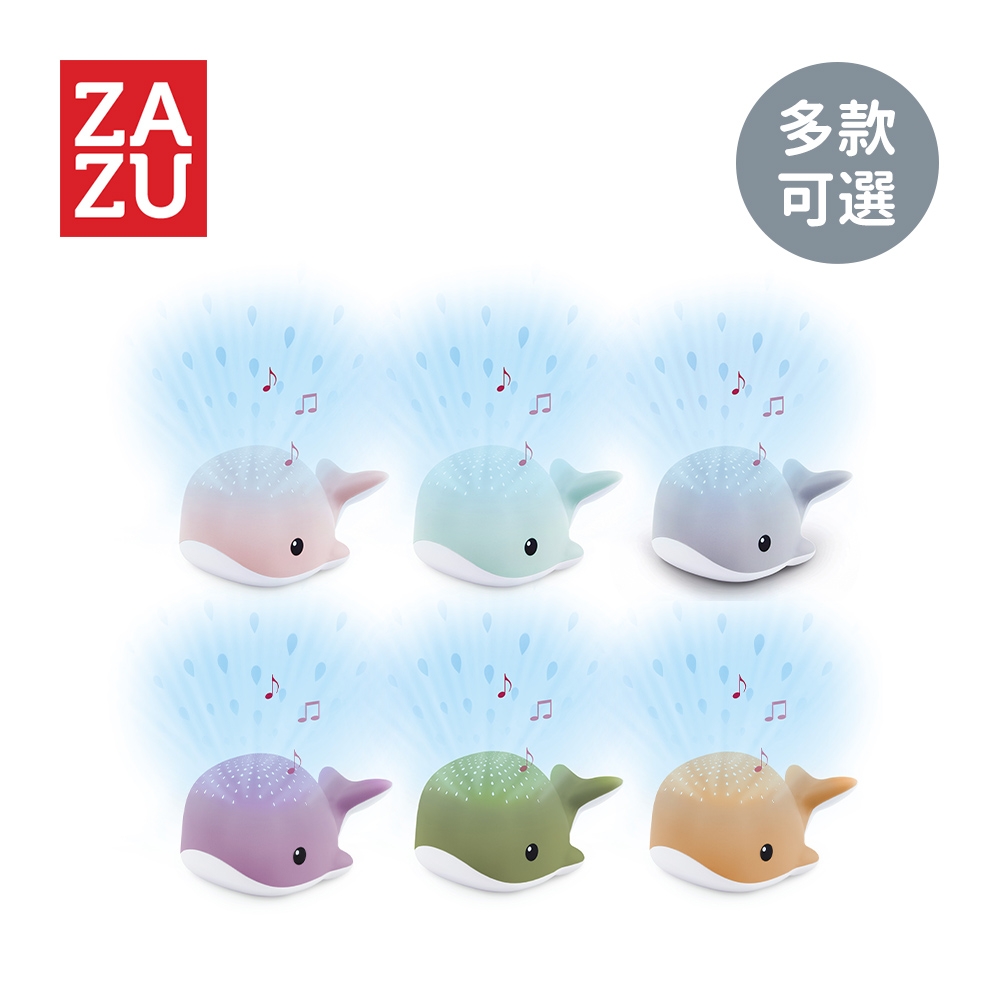 ZAZU 荷蘭安撫音樂投影燈/音樂鈴 海洋好朋友系列 - 多款可選