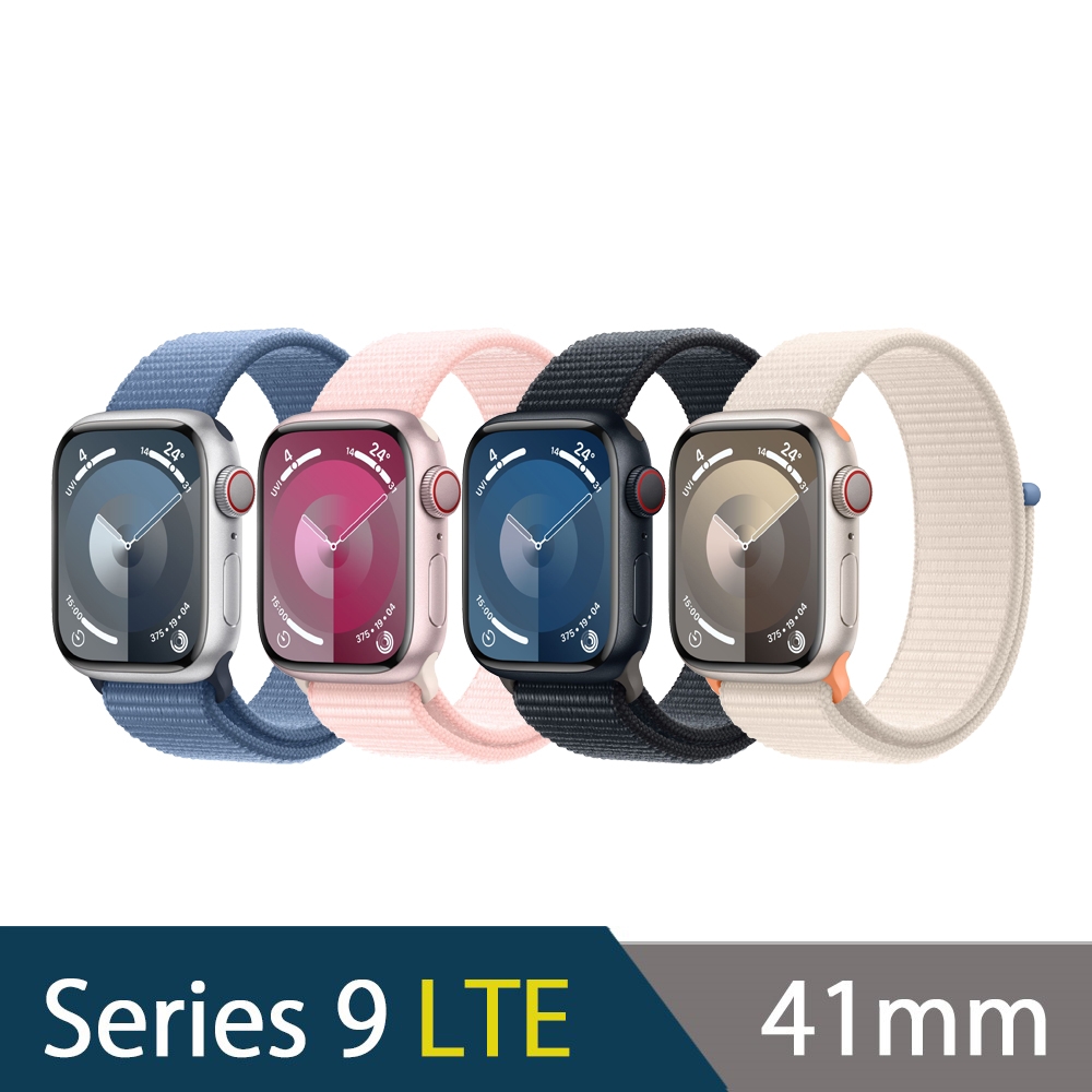 Buy Apple Watch Series 9 MR8V3 (GPS, 41mm, Starlight Aluminum Case With  Starlight Sport Loop) Price in Qatar - AlaneesQatar.Qa