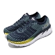 Hoka One One Clifton 5 Knit  男鞋 product thumbnail 2