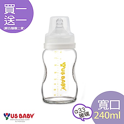 【買一送一】優生真母感玻璃奶瓶(寬口240ml)(隨機出貨)