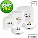 【美國康寧】CORELLE SNOOPY 繽紛樂園5件式餐具組(505) product thumbnail 1