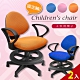 【A1】漢妮多彩固定式D扶手兒童成長椅-箱裝出貨(3色可選2入) product thumbnail 1