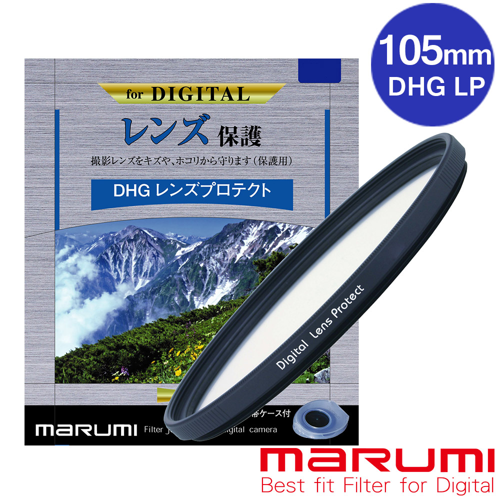 日本Marumi DHG LP 105mm多層鍍膜保護鏡(彩宣總代理)