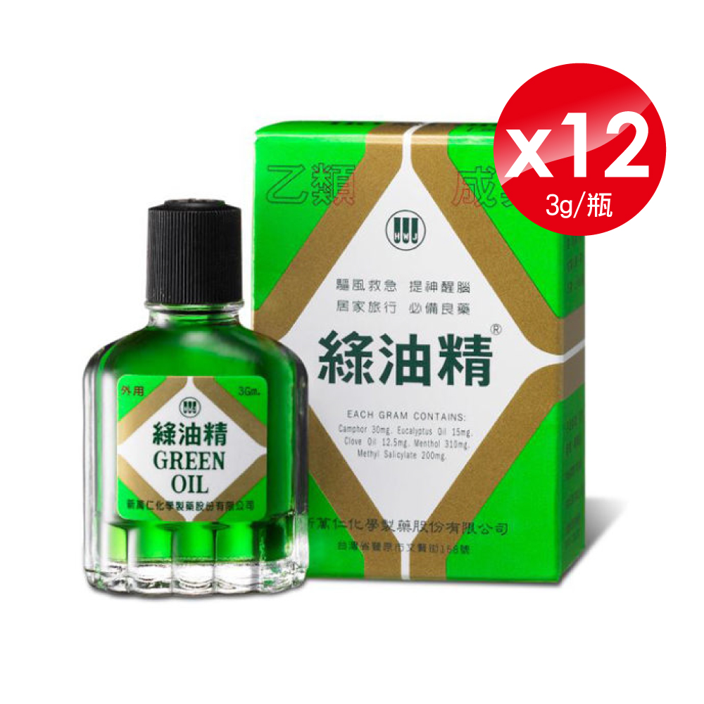 綠油精-3g x12罐