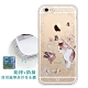 PGS iPhone 6s / 6 4.7吋 水鑽空壓氣墊手機殼(淘氣花貓) product thumbnail 1