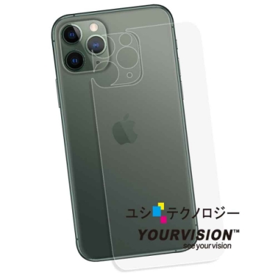 iPhone 11 Pro Max 6.5吋 抗污防指紋超顯影機身背膜 保護貼(2入)