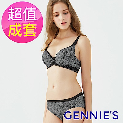 Gennie’s奇妮-活力輕內衣褲成套組/搭配內褲-M(迷幻黑)