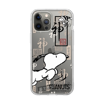 故宮xPEANUTS聯名 正版史努比 iPhone 12 Pro Max 6.7吋 古典美學空壓手機殼(快雪時晴帖)