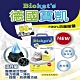 德國Biokat′s寶凱-活性碳原味貓砂 10KG 2包組 product thumbnail 1
