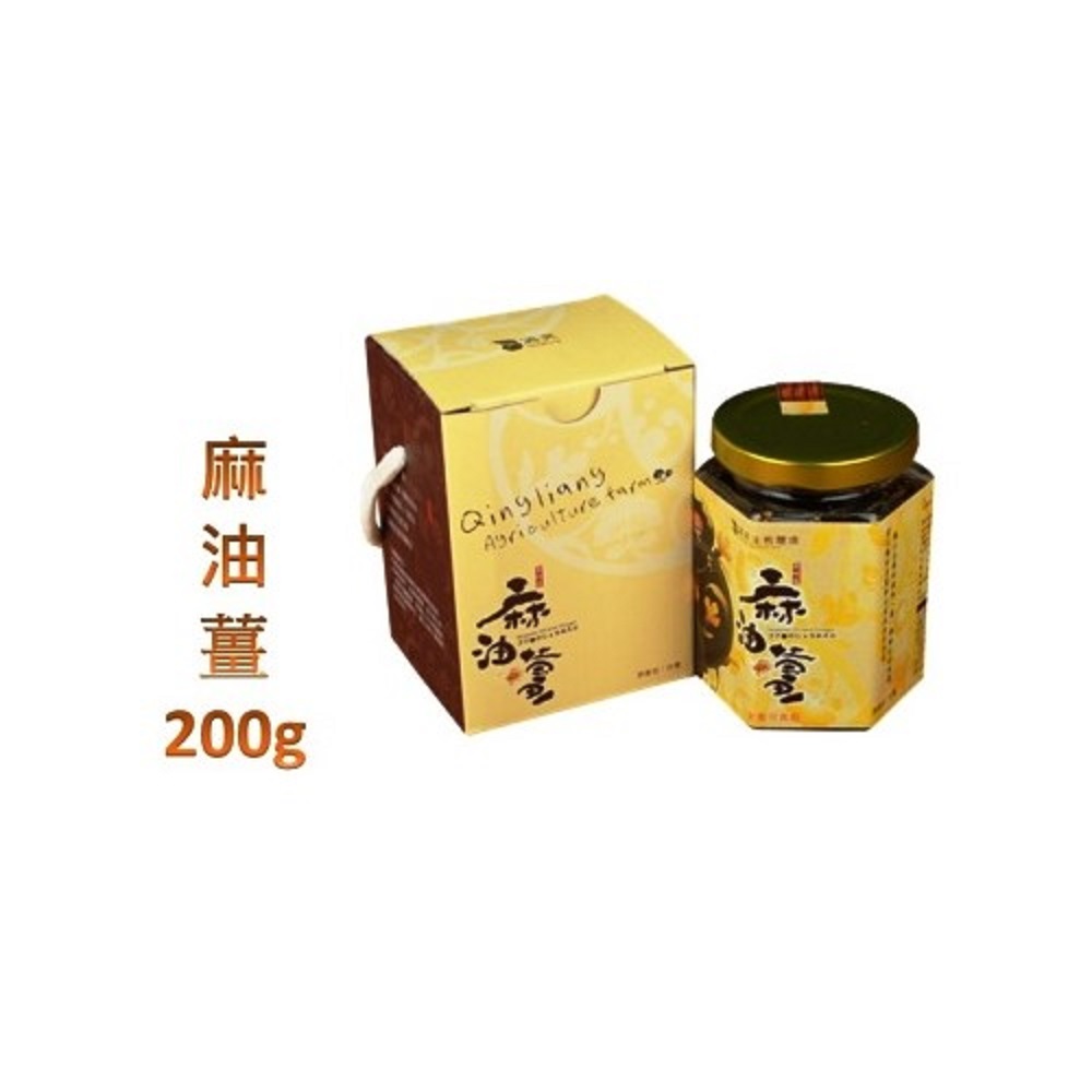 清亮生態農場 麻油薑(200g)