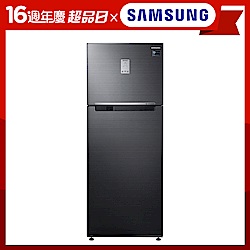 SAMSUNG三星 456L 1級變頻2門電冰箱