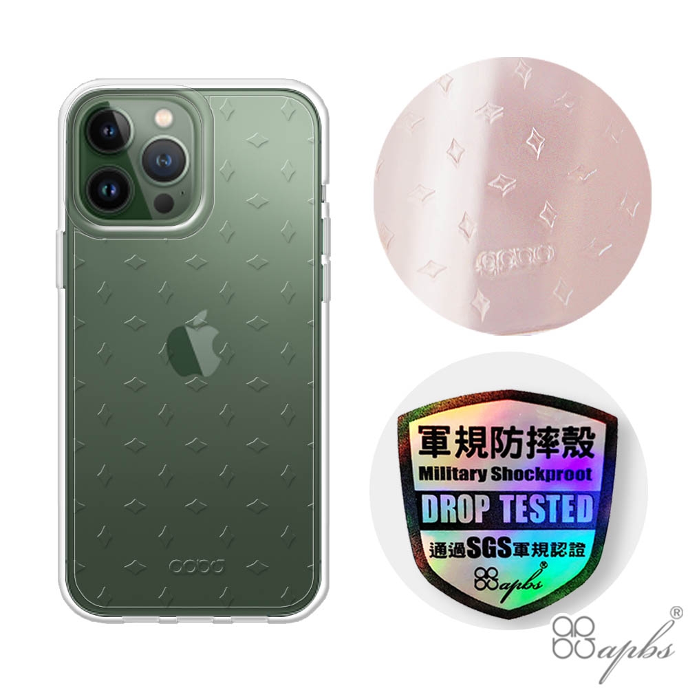 apbs iPhone 13 Pro Max / 13 Pro / 13 浮雕感輕薄軍規防摔手機殼-稜紋