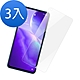 3入 OPPO Reno5 5G 高清透明非滿版9H鋼化膜手機保護貼 Reno5保護貼 product thumbnail 1