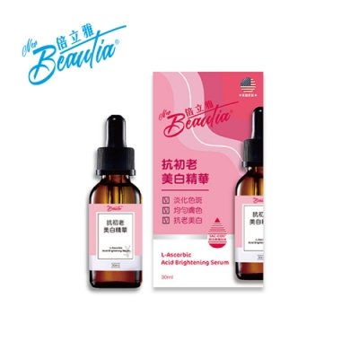 BEAUTIA倍立雅 抗初老美白原液 30ml