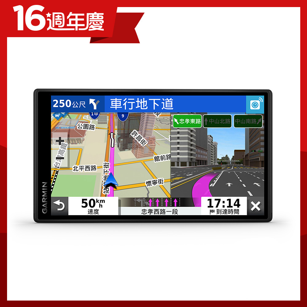 【超值】GARMIN DriveSmart 55 5.5吋車用衛星導航 - 衛星導航 - @網紅直播人氣商品