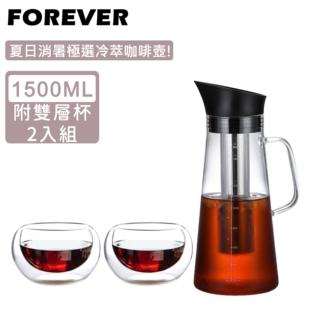 日本FOREVER 耐熱玻璃冷泡茶/冷萃咖啡杯壺組-1500ml附雙層杯2入組