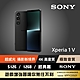 SONY Xperia 1 V (12G/512G) product thumbnail 1