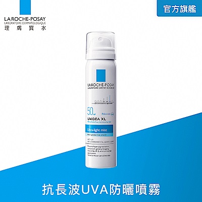 理膚寶水 全護清爽防曬噴霧 SPF50 PA++++75ml