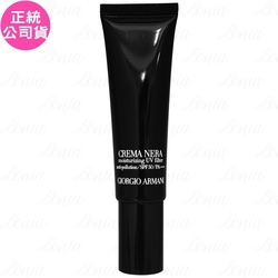 GIORGIO ARMANI 黑曜岩新生奇蹟防曬精華 SPF50+ PA++++(30ml)(無封膜中標印試用品)(公司貨)