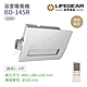 【Lifegear 樂奇】BD-145R 浴室暖風機 無線遙控 110V 不含安裝 product thumbnail 1
