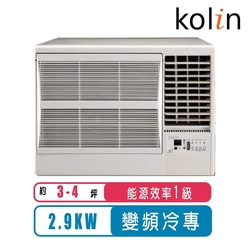 【Kolin歌林】3-4坪變頻冷專右吹窗型冷氣KD-292DCR01~含基本安裝