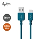 Avier COLOR MIX USB C to USB A 高速充電傳輸線 (30cm) product thumbnail 7
