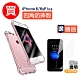 [買手機殼送保護貼] iPhone 6 6s Plus 透明 四角防摔手機殼 (iPhone6Plus手機殼 iPhone6sPlus手機殼 ) product thumbnail 1