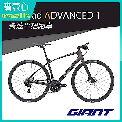 giant tcr advanced 2021