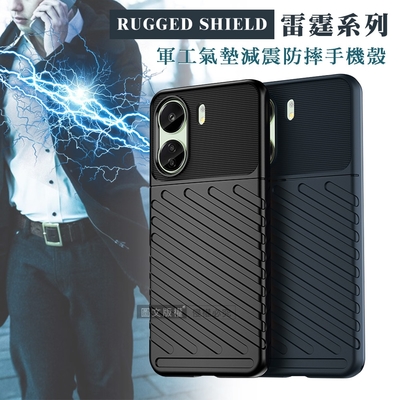 RUGGED SHIELD 雷霆系列 紅米Redmi 13C/POCO C65 共用 軍工氣墊減震防摔手機殼