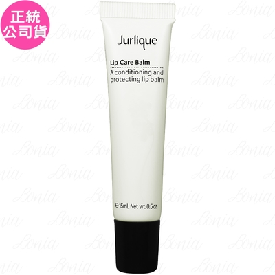 【即期品】Jurlique 茱莉蔻 蜂潤唇蜜(15ml)(公司貨)