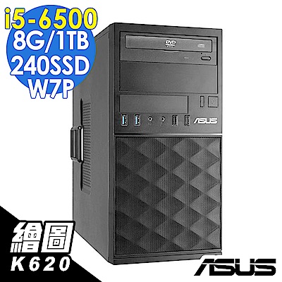 ASUS MD330 i5-6500/8G/1TB+240/K620/W7P